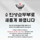 산호대로29길 이미지