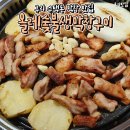 올레!숯불생막창구이