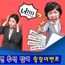 바로연