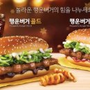 행운유통 이미지