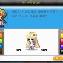 은비헤어 - 충주시 | 은비헤어