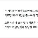 한길치과의원 이미지