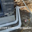 나주설비