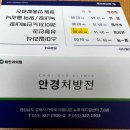 최안과의원 이미지