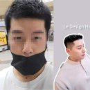 머리세상미용실 - 미추홀구 | 머리세상미용실