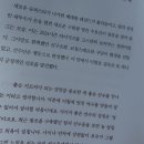 [도서] 압도하라 타이거즈