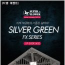 GREEN PC방 이미지