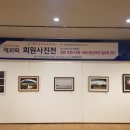 제33회 안동예술제 이미지