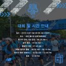 하프온