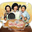 [OST] 【 앨범정보】 KBS 주말연속극 『며느리전성시대』(2007) 이미지