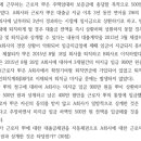 [질문 3개]임금채권 상계, 지역적 구속력, 사례쟁점 문제 이미지