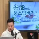 뚱스 이미지