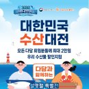 다담식자재마트 이미지