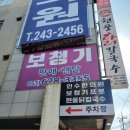 스타키보청기울진점 | 대구보청기 좋았던 선물