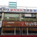 홈플러스 안산고잔점