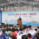 하의전천후게이트볼장 게이트볼장 이미지