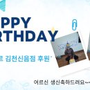 뚜레쥬르김천신음점 네이버블로그