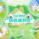㈜마스터크리닝 이미지