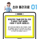 웰니스병원 이미지