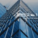 창 레이저용접 이미지