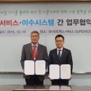 SK네트웍스서비스(주) 이미지