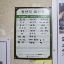 맛있는생선요리집 이미지