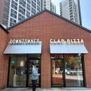 벨프레시푸드(주)헤리티지 | 대구 수성구 맛집 버거 다운타우너 대구빌리브헤리티지 육즙폭발 수제버거 데이트 후기