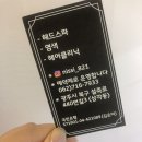 닛시미용실