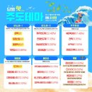 대명태양광 이미지