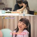 KBS2TV 슈퍼맨이 돌아왔다 방송 사진 이미지