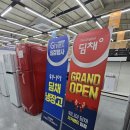 경산가구점 정품 리퍼브 가전가구가 한곳에 경산 가가랜드