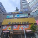 본스시 - 강서구 마곡중앙로 161-11 | 세종 고운동 맛집 미카도스시 내돈내산 회전초밥 먹어본 후기