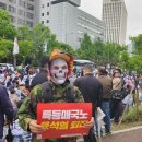 주말 서울 도심 곳곳 집회...시청·광화문 일대 혼잡 이미지