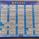 옥정동 폴리프라자ⅴ 이미지