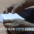 효돈한의원 이미지