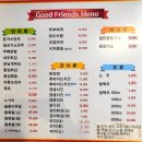 굿후랜드 - 영등포구 | 평창군 봉평 숨은맛집 굿후렌드 후라이드치킨 피자 골뱅이소면 추천후기