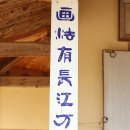 신암면043 | 추사고택 충남 여행지 예산10경 아시나요?