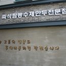 녹원휴게실 네이버블로그