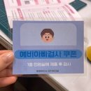 신월동162 | 창원 신월동 보건소 임신준비 검사 및 무료 산전검사 방법 후기