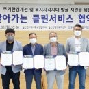 길안면행정복지센터 이미지