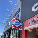 블루핸즈월암점 이미지