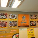 명가순대국 - 402870 | 명가순대국