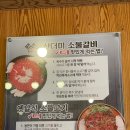 백년불고기물갈비서 | 수원 인계동 맛집 백년불고기물갈비 솔직 방문 후기