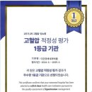 이건내과의원 이미지