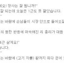 대륙정육점