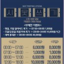 [이대]시옷쓰기 이미지