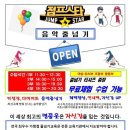 승리마루태권도 이미지