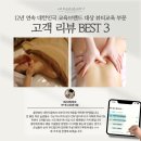 더봄학원 | ✔ 둔산동피부미용학원 직장인이 다녀와봄 (+배운 후기)
