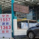 강산주유소 이미지