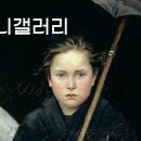 여성 최초의 프랑스 화가 마리 바시키리체프의 예술인생 이미지